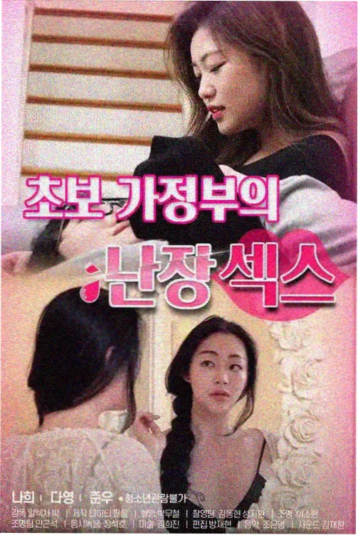 濑户的花嫁 动漫 老番回看率观察配图